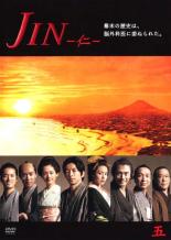 【中古】DVD▼【訳あり】JIN 仁 5(第8話 第9話) ※センターホール割れ レンタル落ち ケース無