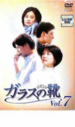 【バーゲンセール】【中古】DVD▼ガ