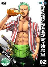 【バーゲンセール】【中古】DVD▼【訳あり】ONE PIECE ワンピース 11thシーズン シャボンディ諸島篇 2(第386話～第389話) ※ジャケットに難あり レンタル落ち ケース無