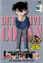 【中古】DVD▼【訳あり】名探偵コナン PART25 Vol.9(第810話～第813話) ※センターホール割れ レンタル落ち ケース無