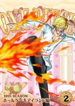 �ڥС����󥻡���ۡ���š�DVD�����������ONE PIECE ���ԡ��� 19th�������� �ۡ��륱�������������� 2(��787�á���790��) ���졼�٥�...