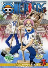 【中古】DVD▼【訳あり】ONE PIECE ワ