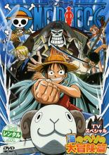 【中古】DVD▼【訳あり】ONE PIECE ワ