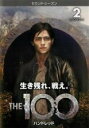 【バーゲンセール】【中古】DVD▼The 100 ハンドレッド セカンド・シーズン 2 Vol.2(第3話、第4話) レンタル落ち ケース無
