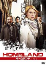 【中古】DVD▼HOMELAND ホームランド シーズン4 VOL.1(第1話、第2話) レンタル落ち ケース無