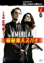 【バーゲンセール】【中古】DVD▼ジ・アメリカンズ 極秘潜入スパイ シーズン3 vol.6(第11話、第12話) レンタル落ち ケース無
