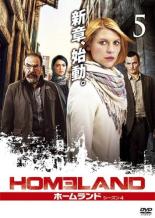 【中古】DVD▼HOMELAND ホームランド シーズン4 VOL.5(第9話、第10話) レンタル落ち ケース無