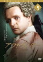 【バーゲンセール】【中古】DVD▼アウトランダー シーズン2 Vol.5(第10話、第11話) レンタル落ち ケース無