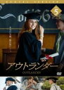 【バーゲンセール】【中古】DVD▼アウトランダー シーズン3 Vol.5(第10話、第11話) レンタル落ち ケース無