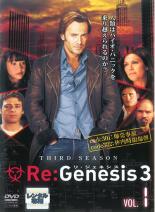 【中古】DVD▼Re:Genesis リ・ジェネシ