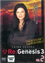 【中古】DVD▼Re:Genesis リ・ジェネシス シーズン 3 VOL.2(第303話、第304話) レンタル落ち ケース無