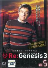 【中古】DVD▼Re:Genesis リ・ジェネシ