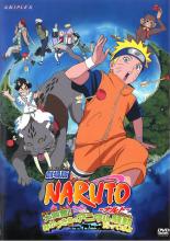 【中古】DVD▼【訳あり】劇場版 NARUTO ナルト 大興奮!みかづき島のアニマル騒動だってばよ ※ジャケットに難あり レンタル落ち ケース無