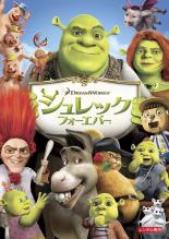 【中古】DVD▼【訳あり】シュレック