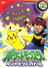 【中古】DVD▼【訳あり】ポケットモ