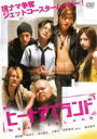 【バーゲンセール】【中古】DVD▼【訳あり】ヒート アイランド ※ジャケットに難あり レンタル落ち ケース無