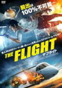【バーゲンセール】【中古】DVD▼THE FLIGHT ザ・フライト 字幕のみ レンタル落ち ケース無