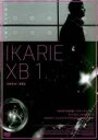 【中古】DVD▼イカリエ XB1 字幕のみ レンタル落ち ケース無