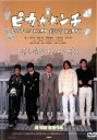 【バーゲンセール】【中古】DVD▼【訳あり】ピカ☆☆ンチ LIFE IS HARD だから HAPPY ※センターホール割れ レンタル落ち ケース無