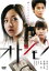 【中古】DVD▼【訳あり】オトシモノ ※センターホール割れ レンタル落ち ケース無 70円