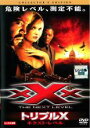 【中古】DVD▼【訳あり】トリプルX ネクスト・レベル コレクターズ・エディション 劇場未公開 ※ジャケットに難あり レンタル落ち ケース無