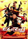 【バーゲンセール】【中古】DVD▼【訳あり】七人のマッハ!!!!!!! ※ジャケットに難あり レンタル落ち ケース無