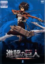 【バーゲンセール】【中古】DVD▼【訳あり】進撃の巨人 2(第3話、第4話)※センターホール割れ レンタル落ち ケース無