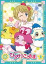 【バーゲンセール】【中古】DVD▼【訳あり】キラキラハッピー★ ひらけ!ここたま 1(第1話〜第4話)※センターホール割れ レンタル落ち ケース無