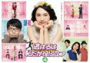 【バーゲンセール】【中古】DVD▼【訳あり】逃げるは恥だが役に立つ 4(第7話、第8話)※センターホール割れ レンタル落ち ケース無