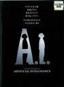 【バーゲンセール】【中古】DVD▼【訳あり】A.I ※ジャケットに難あり レンタル落ち ケース無