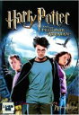 【バーゲンセール】【中古】DVD▼【訳あり】ハリー ポッターとアズカバンの囚人 ※センターホール割れ レンタル落ち ケース無