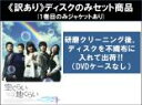 全巻セット【送料無料】【中古】DVD▼【訳あり】空くらい地くらい(33枚セット)第1話〜第165話 最終 ※ディスクのみ 字幕のみ レンタル落ち ケース無