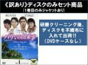 【バーゲンセール】全巻セット【中古】DVD▼【訳あり】バリでの出来事(10枚セット)第1話〜第20話 最終 ※ディスクのみ 字幕のみ レンタル落ち ケース無