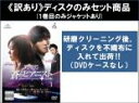 全巻セット【中古】DVD▼【訳あり】蒼のピアニスト 完全版(15枚セット)第1話〜第30話 最終 ※1巻目のみジャケットあり ※ディスクのみ レンタル落ち ケー...