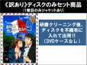 全巻セット【中古】DVD▼【訳あり】のだめカンタービレ 巴里編(4枚セット)第1話〜第11話 最終 ※ディスクのみ レンタル落ち ケース無