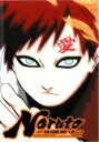 【バーゲンセール】【中古】DVD▼【訳あり】NARUTO ナルト 5th STAGE 2007 巻ノ二(第184話~第187話)※センターホール割れ レンタル落ち ケース無