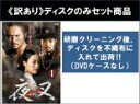 【バーゲンセール】全巻セット【中古】DVD▼【訳あり】夜叉 ヤチャ(6枚セット)第1話〜第12話 最終 ※ディスクのみ 字幕のみ レンタル落ち ケース無