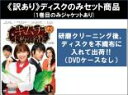 全巻セット【中古】DVD▼【訳あり】キムチ 不朽の名作(10枚セット)第1話〜第20話 最終 ※ディスクのみ レンタル落ち ケース無