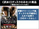 全巻セット【送料無料】【中古】DVD▼【訳あり】ペク・ドンス ノーカット完全版(15枚セット)第1話〜第29話 最終 ※1巻目のみジャケットあり ※ディスクのみ...