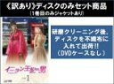 全巻セット【中古】DVD▼【訳あり】イニョン王妃の男(8枚セット)第1話〜第16話 最終 ※ディスクのみ レンタル落ち ケース無