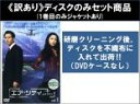 全巻セット【中古】DVD▼【訳あり】エア・シティ(8枚セット)第1話〜第16話 最終 ※1巻目のみジャケットあり ※ディスクのみ レンタル落ち ケース無