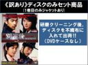 【バーゲンセール】全巻セット【中古】DVD▼【訳あり】新 別巡検 最期の導き SeasonII(10枚セット)第1話〜第20話 最終 ※1巻目のみジャケットあり...