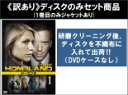 【バーゲンセール】全巻セット【中古】DVD▼【訳あり】HOMELAND ホームランド シーズン2(6枚セット)第1話~第12話 最終 ※ディスクのみ レンタル落ち ケース無