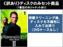 【バーゲンセール】全巻セット【中古】DVD▼【訳あり】プリズン・ブレイク シーズン2(12枚セット)第1話~第22話 最終 ※ディスクのみ レンタル落ち ケース無
