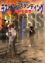 【中古】DVD▼ラストマン・スタンディング 荒野の復讐 レンタル落ち ケース無