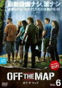 【中古】DVD▼OFF THE MAP オフ・ザ・マップ 6(第11話〜第13話 最終) 字幕のみ レンタル落ち ケース無