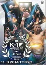【中古】DVD▼K-1 WORLD GP 2014 65kg級初代王座決定トーナメント 2014.11.3 東京・代々木体育館 ケース無