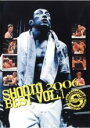 【中古】DVD▼修斗 2006 BEST 1 ケース無