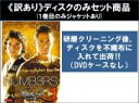 【バーゲンセール】全巻セット【中古】DVD▼【訳あり】NUMB3RS ナンバーズ 天才数学者の事件ファイル シーズン4(9枚セット)第1話~第18話 最終 ※ディスクのみ ※センターホール割れ レンタル落ち ケース無