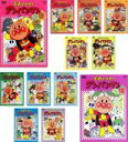 【バーゲンセール】全巻セット【送料無料】【中古】DVD▼【訳あり】それいけ!アンパンマン ’06(12枚セット)1~12 ※センターホール割れ レンタル落ち ケース無